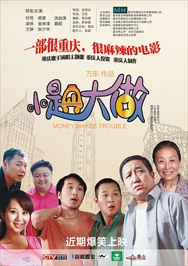 国产系列在线观看