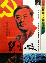 国产系列在线观看